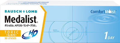 ボシュロム メダリスト ワンデープラス&reg; 乱視用